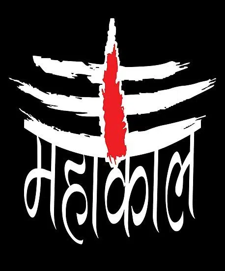Download Mahakal Images Full HD Quality