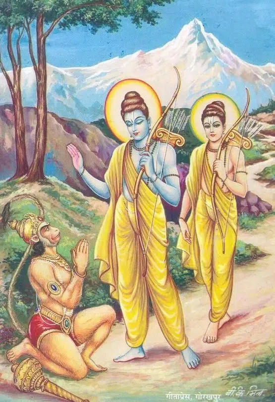 Shree Ram Bhagwan Images