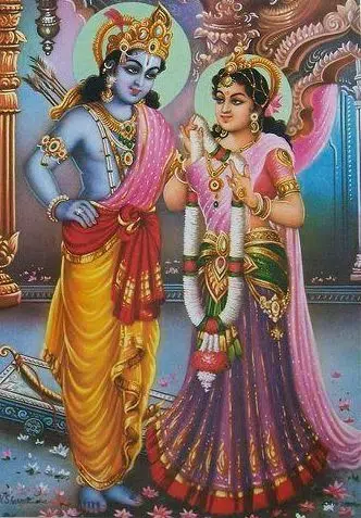 Bhagwan Shri Ram Images