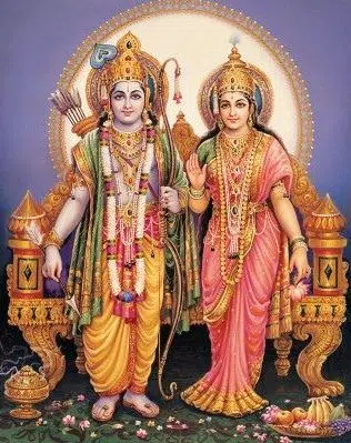 Bhagwan Ram God Photo