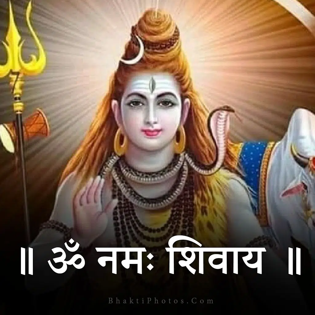 Om Namah Shivay hd Wallpapers 1080p