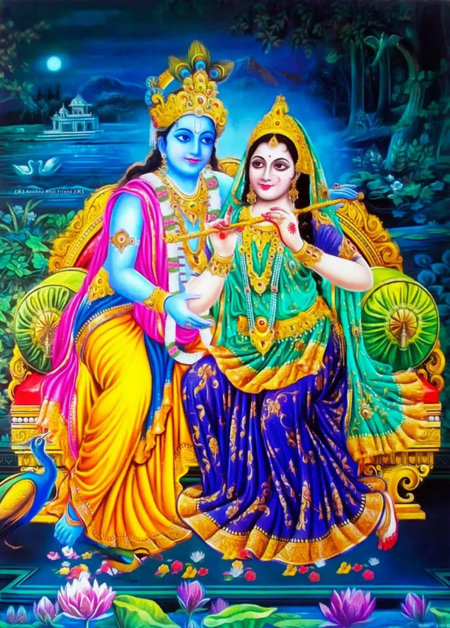 Radha Krishna Bhagwan Photo Image, Shree Radhe