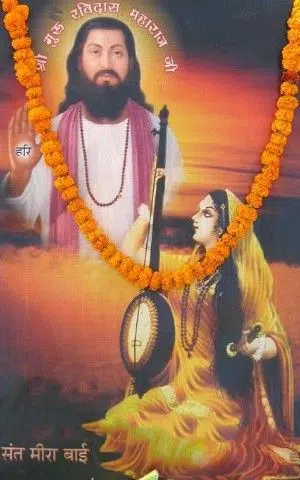 Sant Ravidas Meerabai Image Download